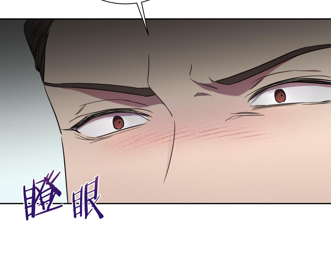 第56话 报复的正确方法(1/4)-第56话