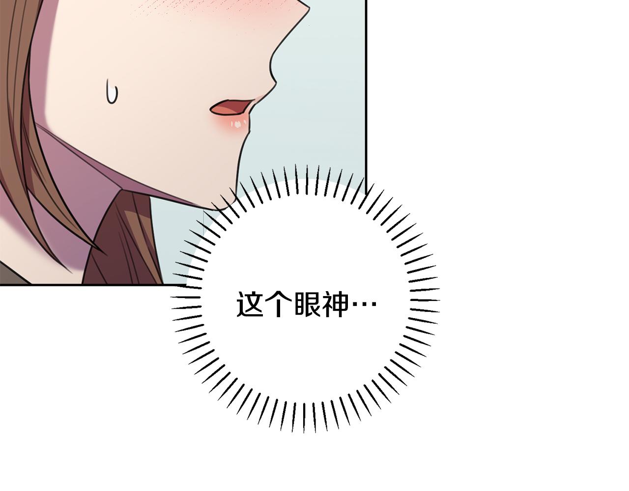 第56话 报复的正确方法(1/4)-第56话