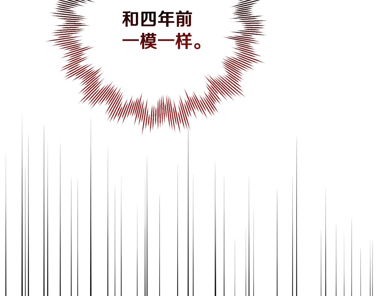第56话 报复的正确方法(1/4)-第56话