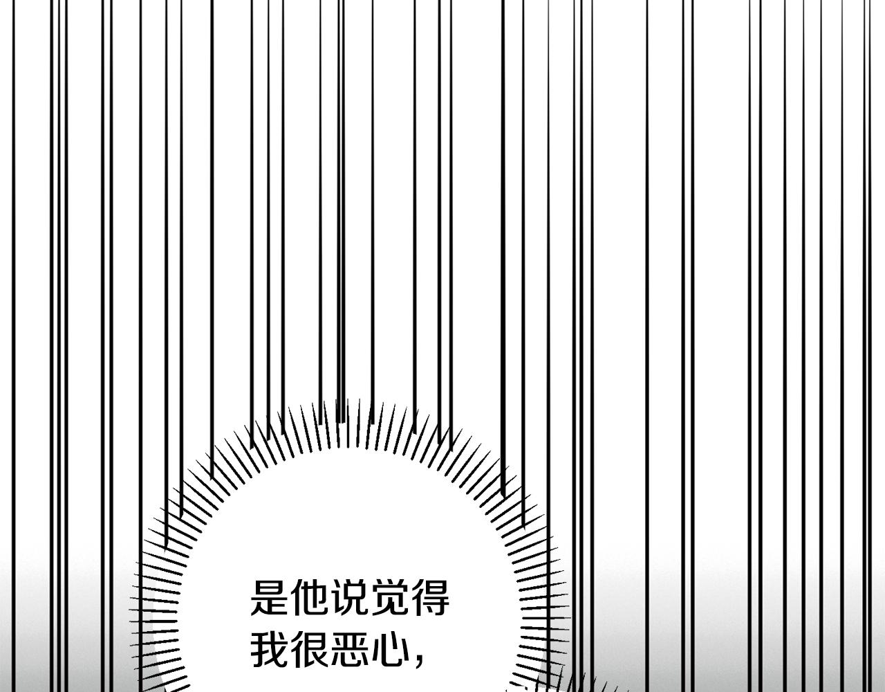 第56话 报复的正确方法(1/4)-第56话