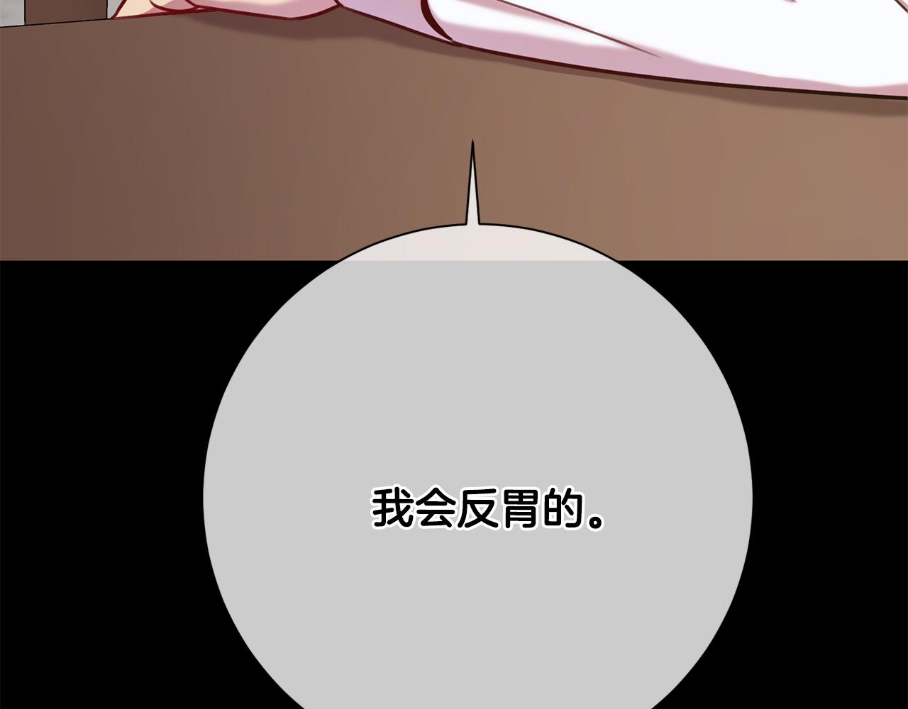 第56话 报复的正确方法(1/4)-第56话