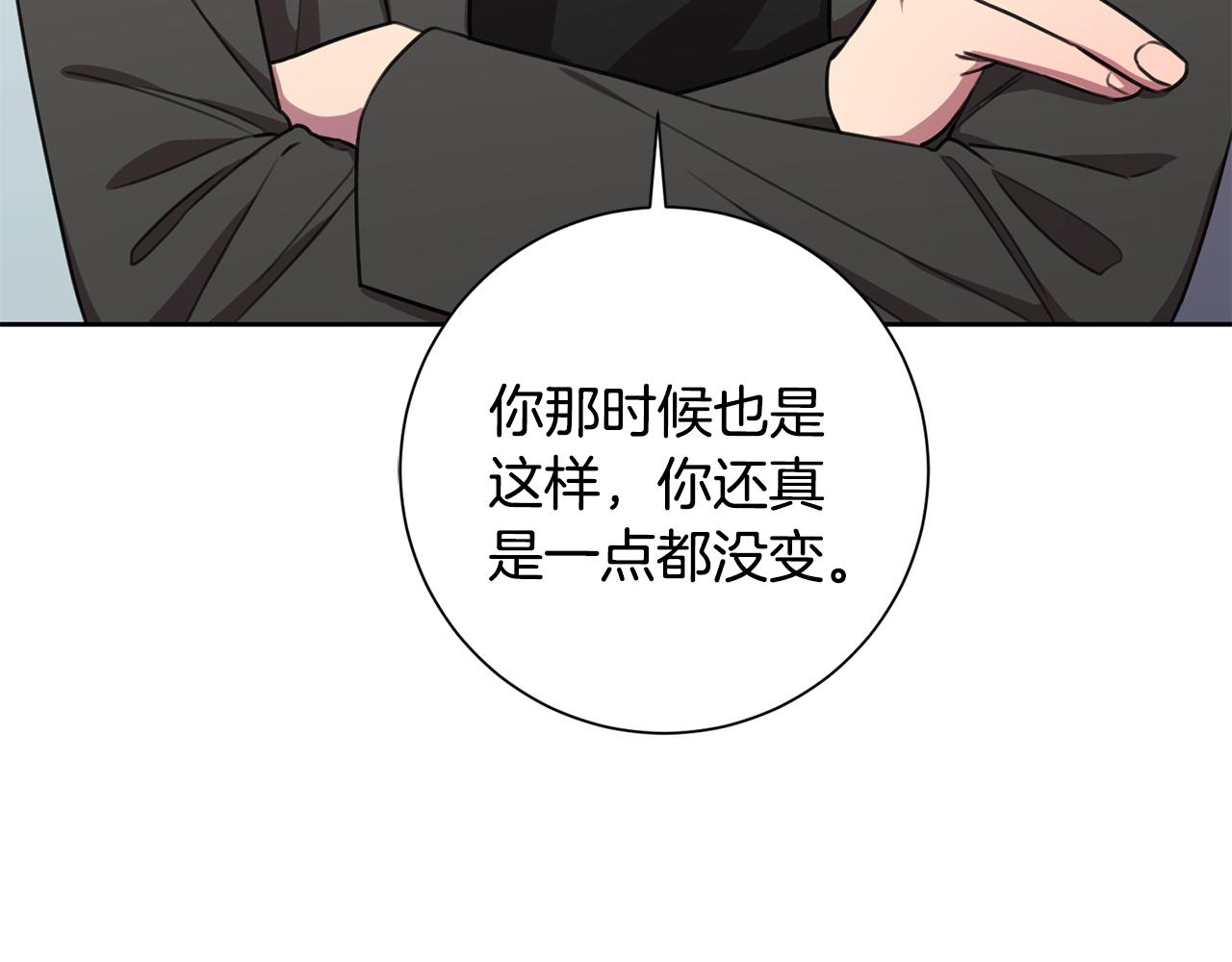 第56话 报复的正确方法(1/4)-第56话