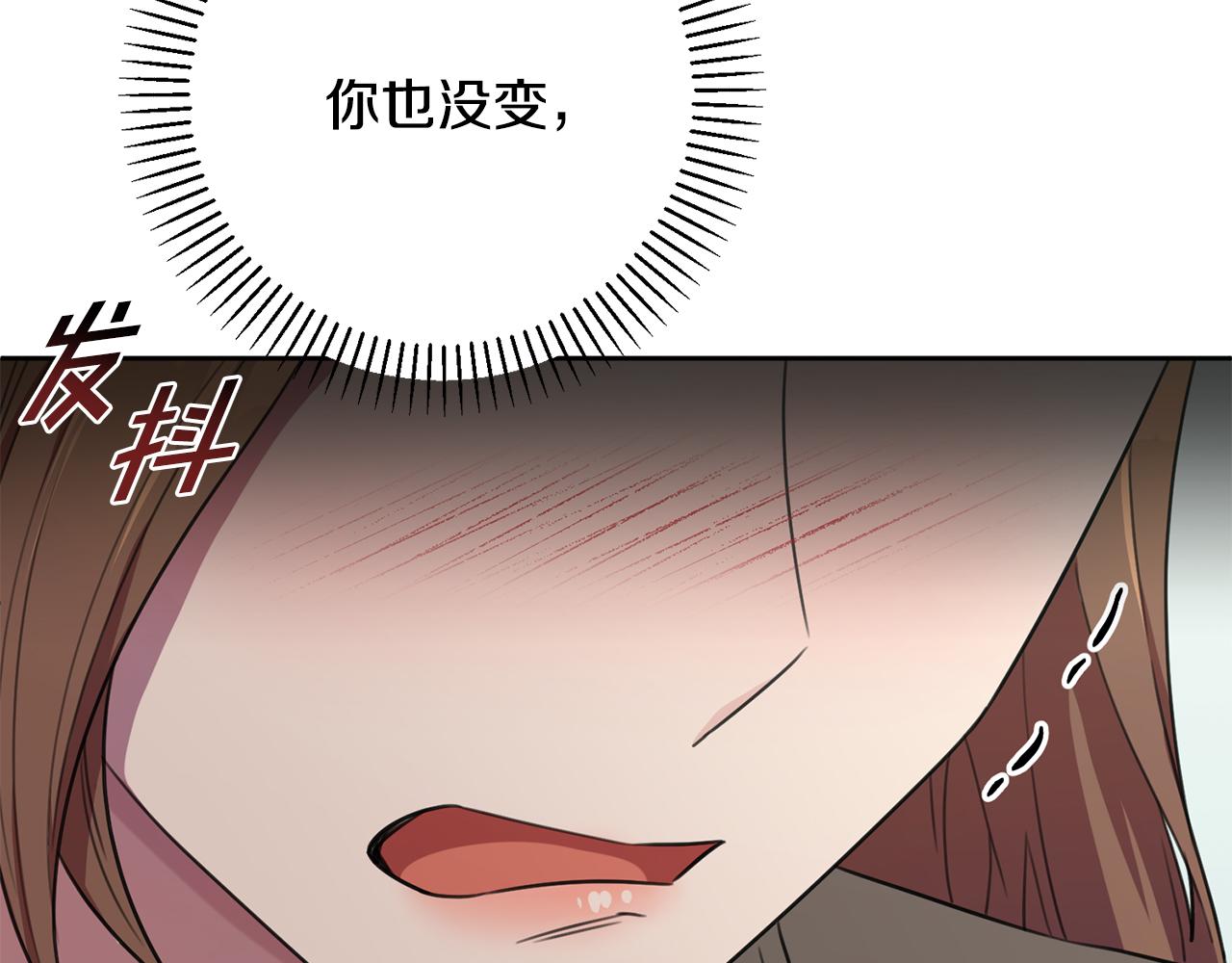 第56话 报复的正确方法(1/4)-第56话