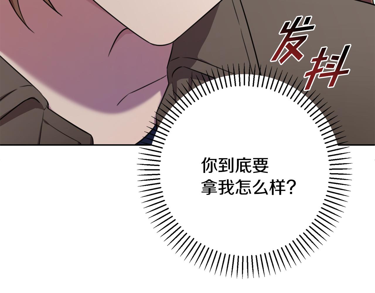 第56话 报复的正确方法(1/4)-第56话