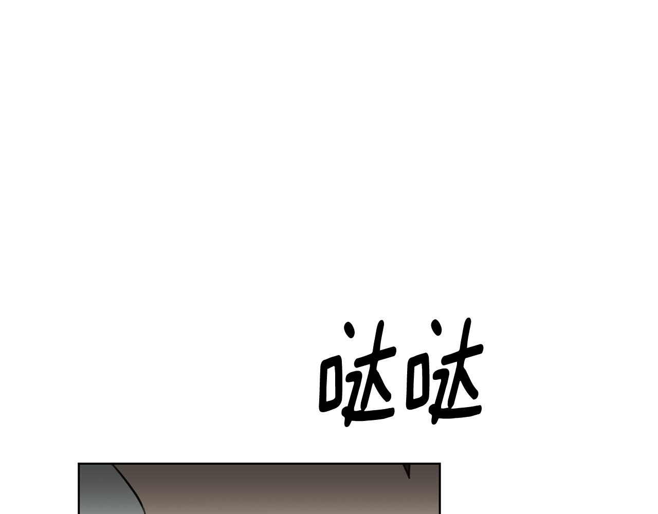 第56话 报复的正确方法(1/4)-第56话