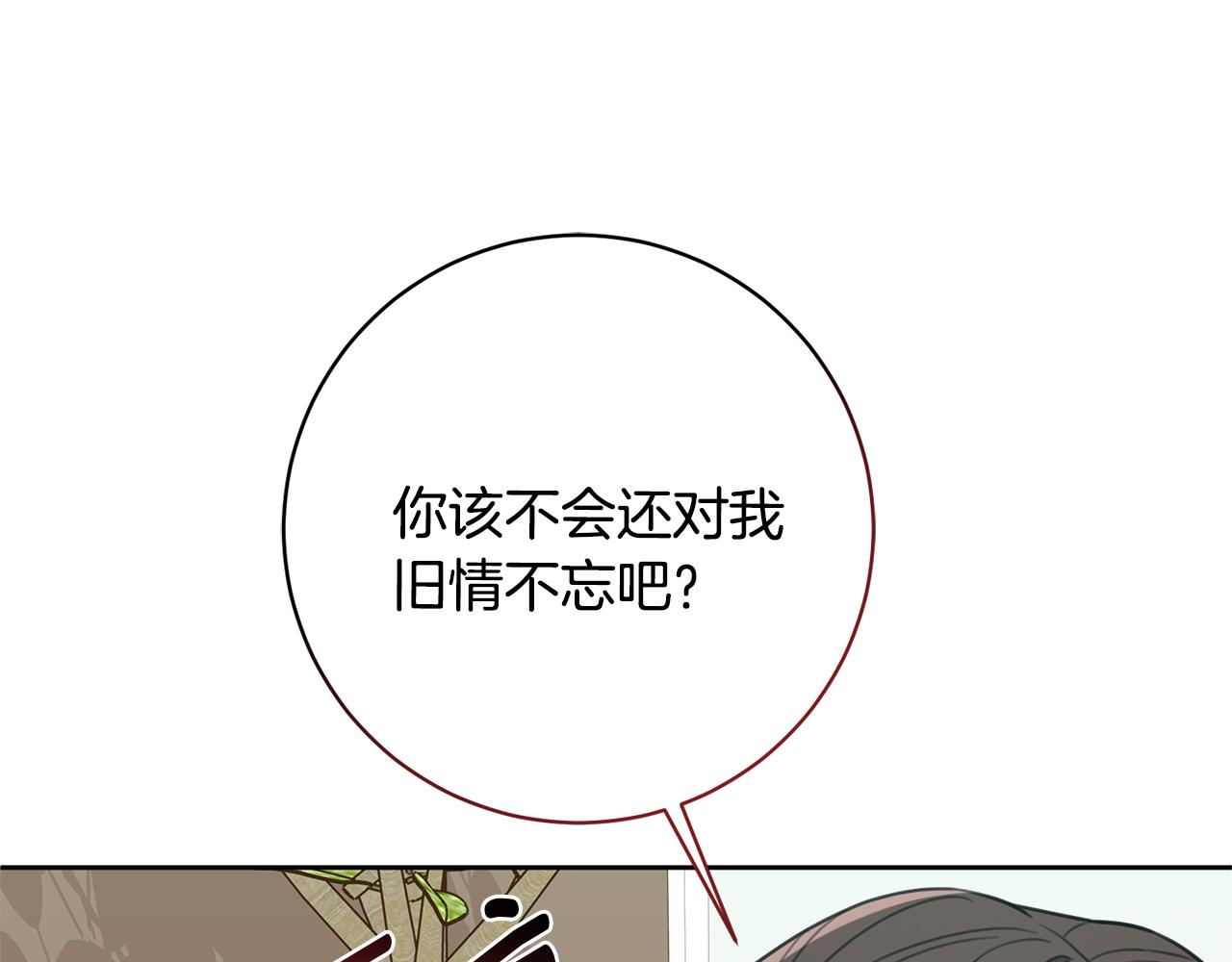 第56话 报复的正确方法(1/4)-第56话