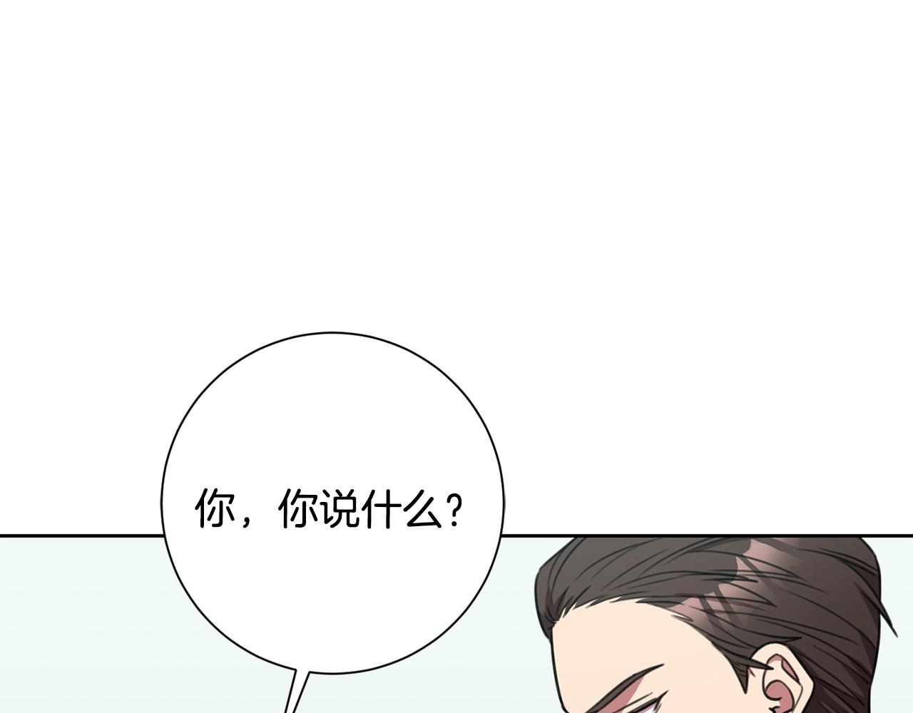 第56话 报复的正确方法(1/4)-第56话