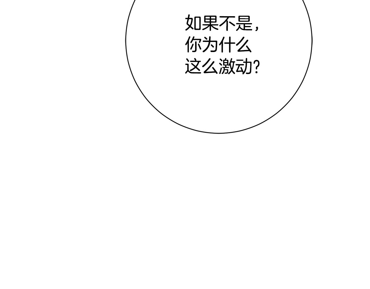 第56话 报复的正确方法(1/4)-第56话