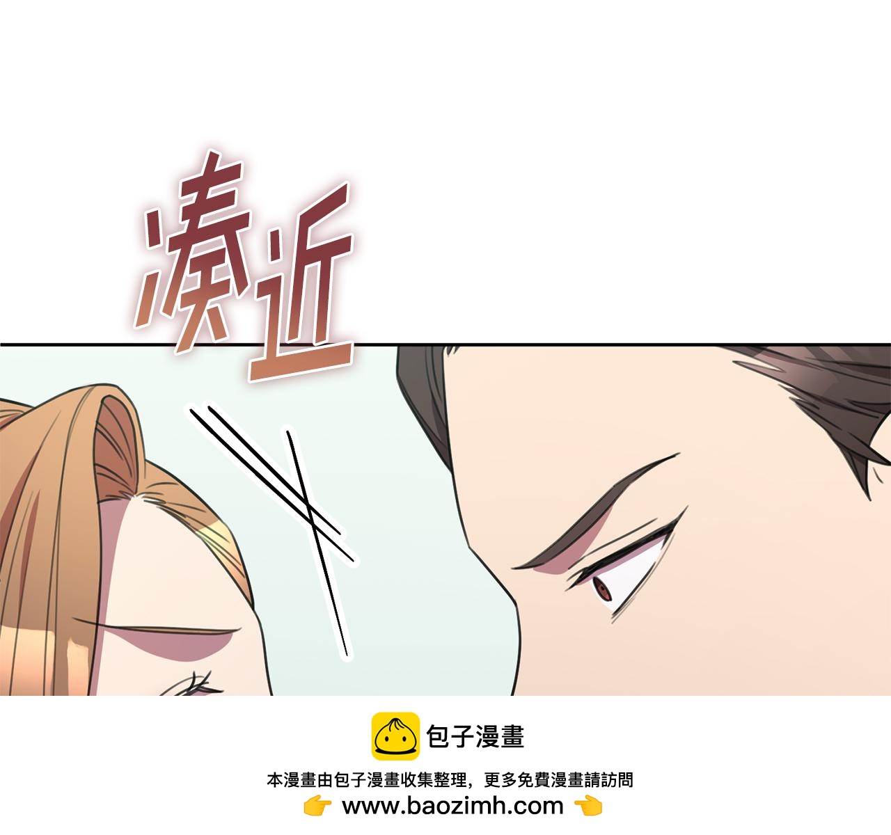 第56话 报复的正确方法(1/4)-第56话