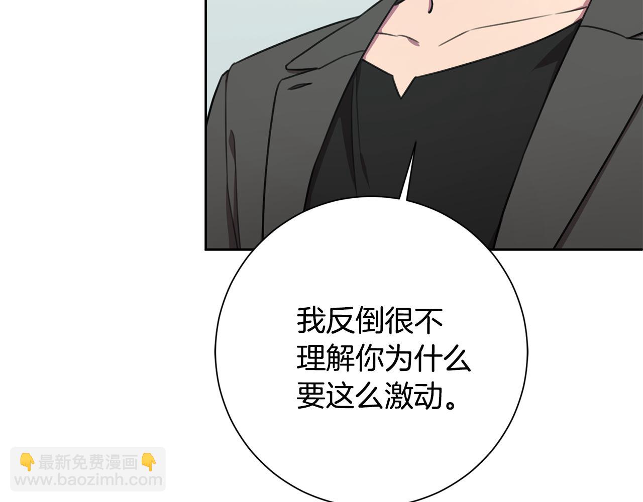第56话 报复的正确方法(1/4)-第56话