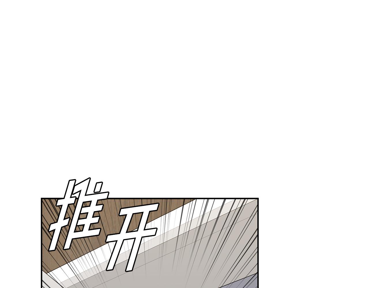 第58话 真的爱上了你(1/5)-第58话