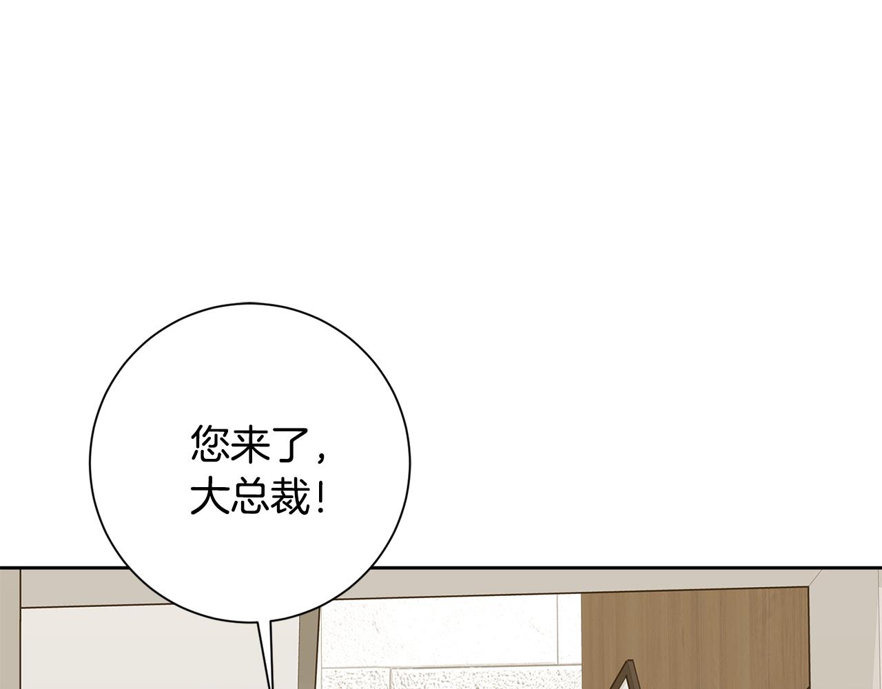 第58话 真的爱上了你(1/5)-第58话