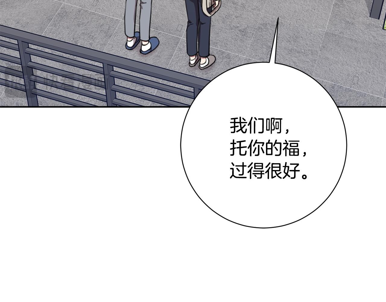 第58话 真的爱上了你(1/5)-第58话