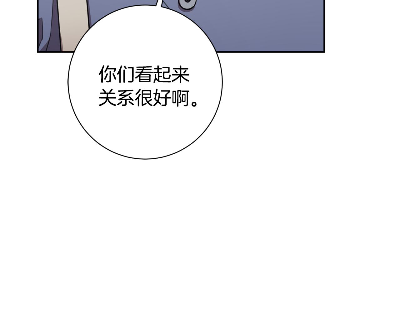 第58话 真的爱上了你(1/5)-第58话