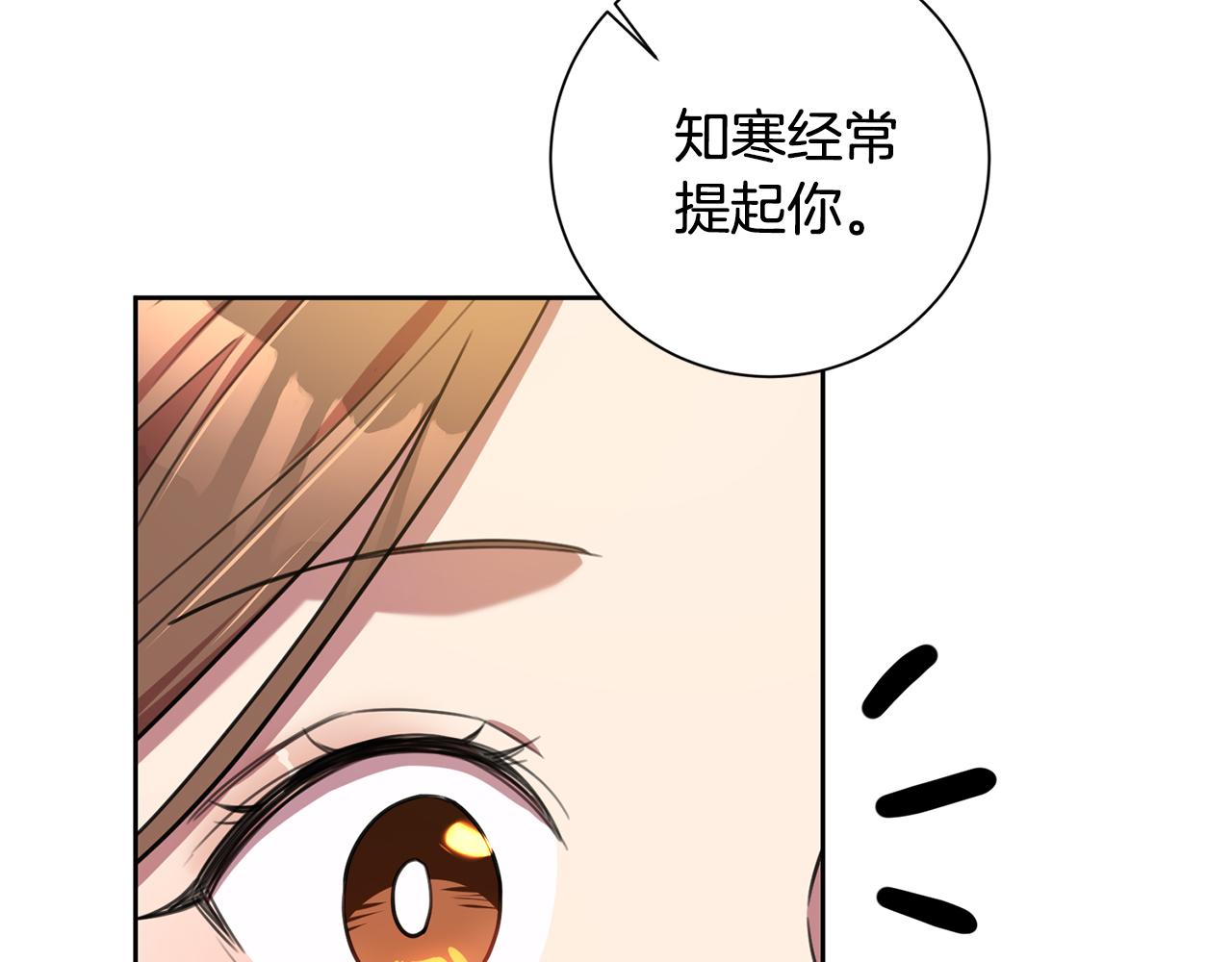 第58话 真的爱上了你(1/5)-第58话