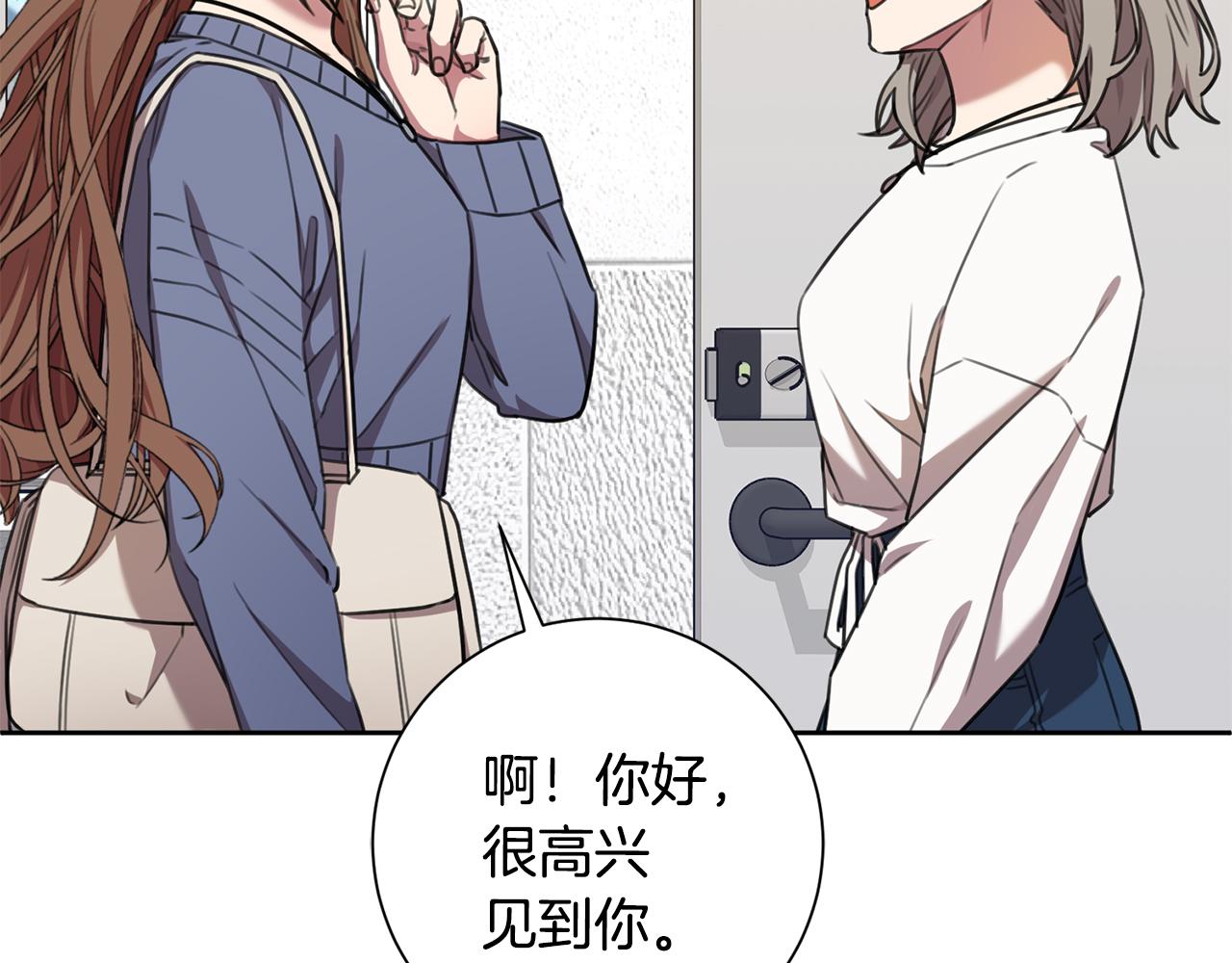 第58话 真的爱上了你(1/5)-第58话