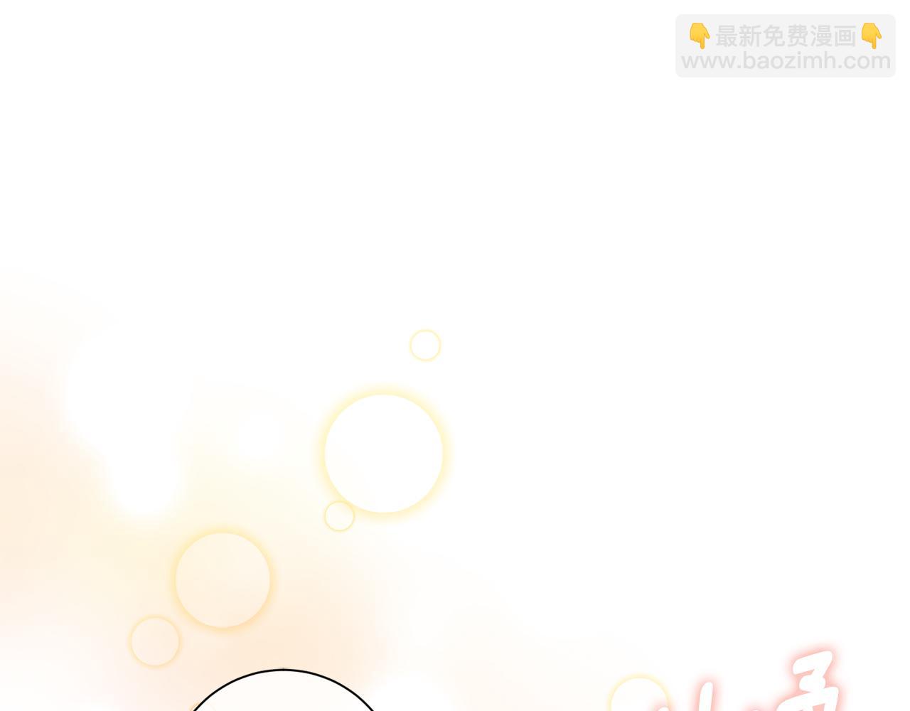 第58话 真的爱上了你(1/5)-第58话