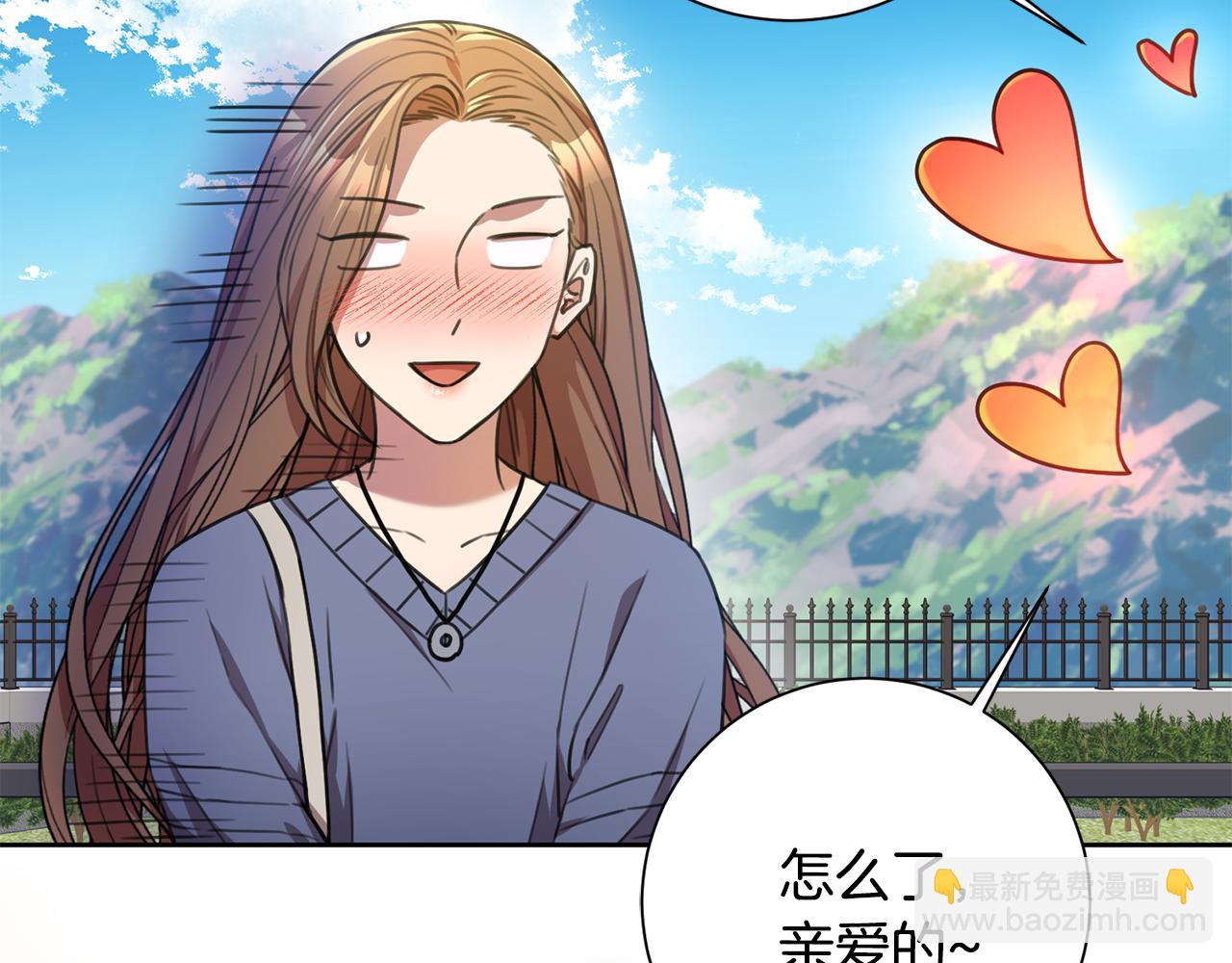 第58话 真的爱上了你(1/5)-第58话