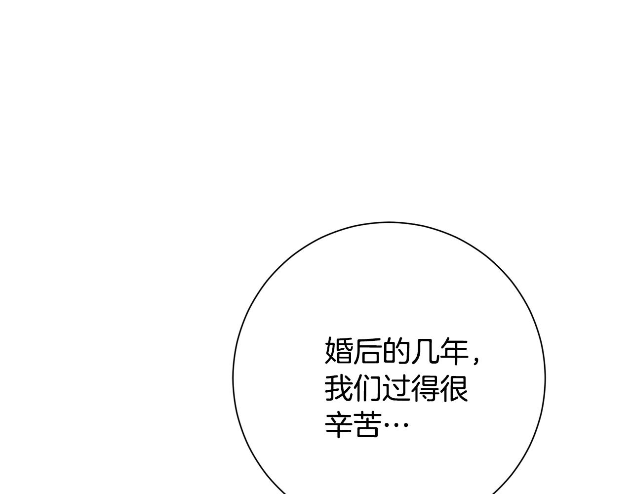 第60话 什么时候结婚？(1/4)-第60话
