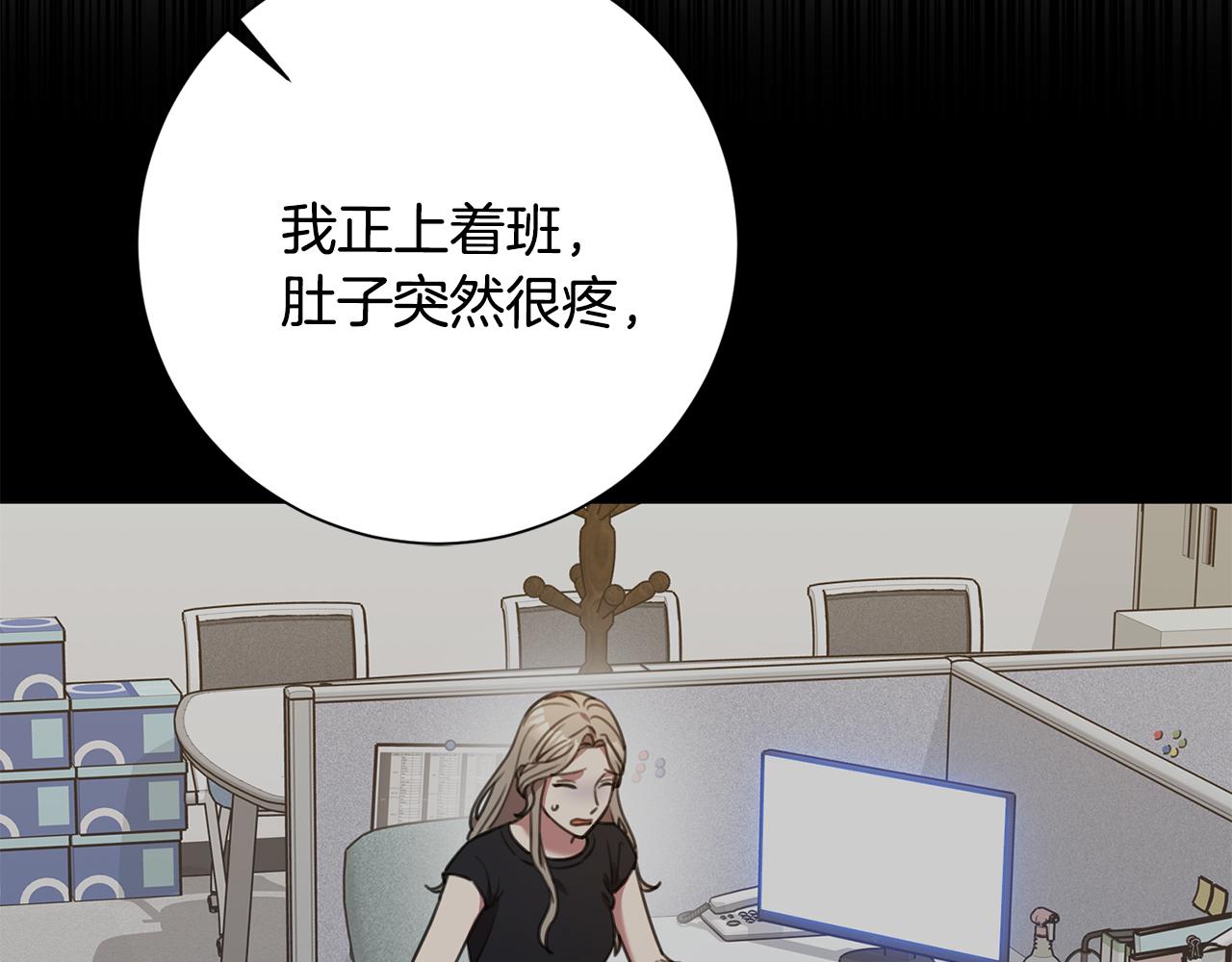 第60话 什么时候结婚？(1/4)-第60话