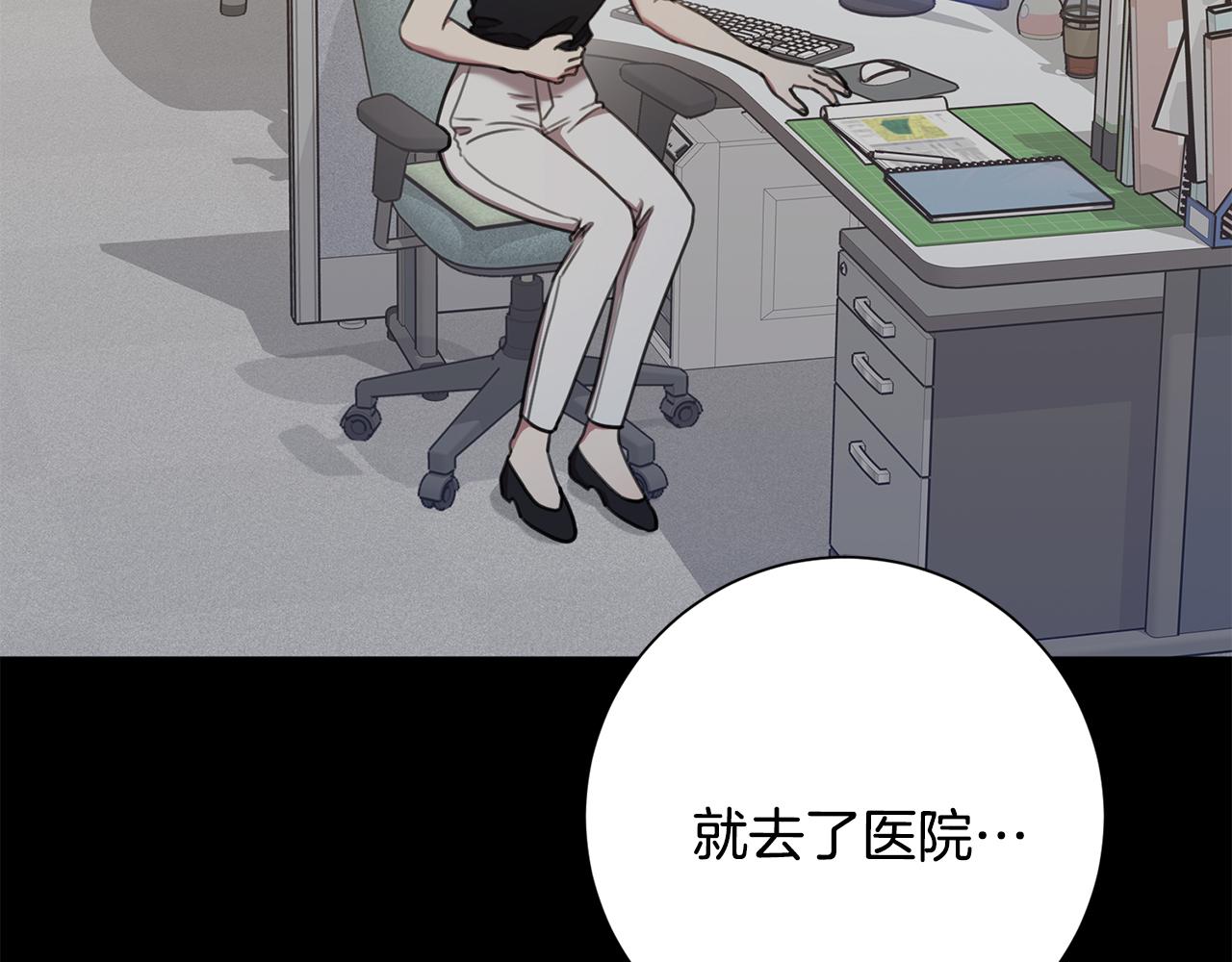 第60话 什么时候结婚？(1/4)-第60话
