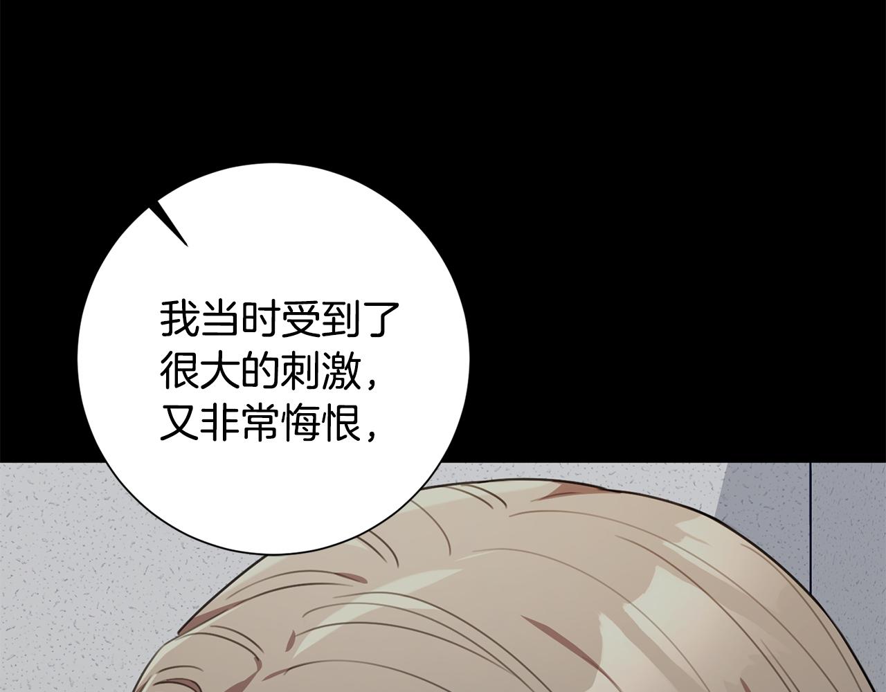 第60话 什么时候结婚？(1/4)-第60话