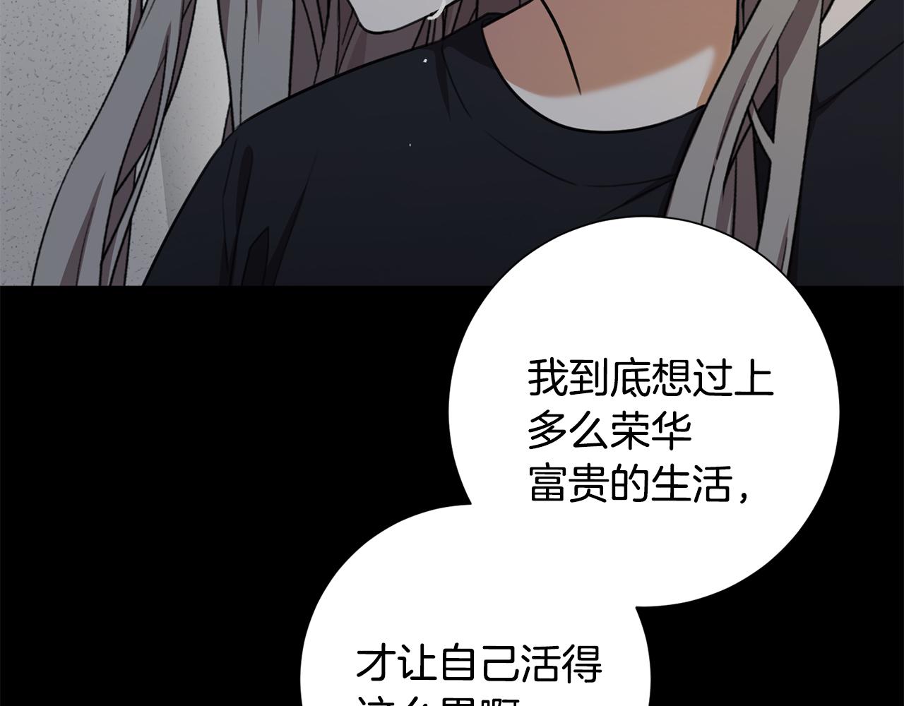 第60话 什么时候结婚？(1/4)-第60话