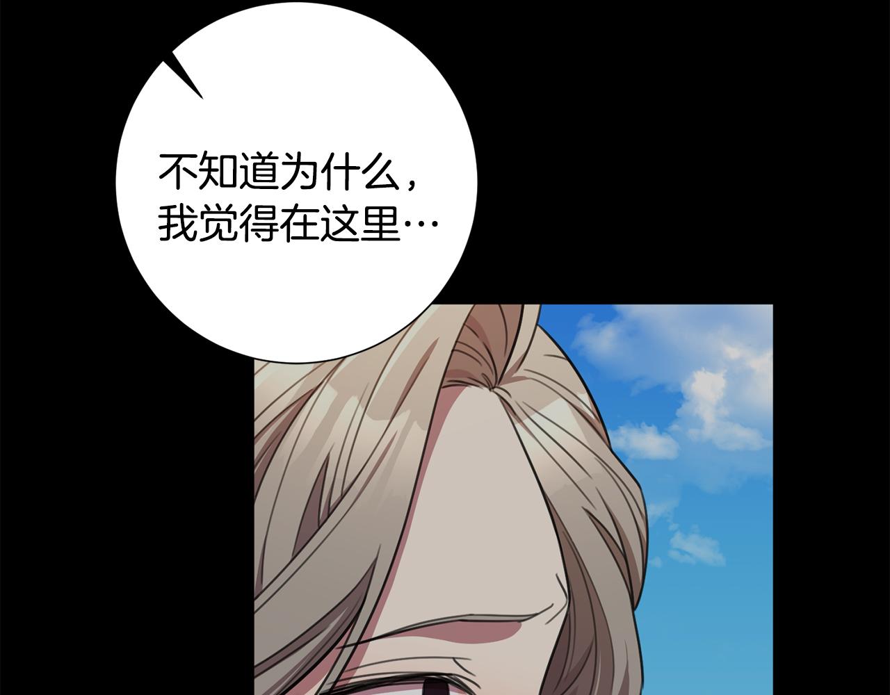 第60话 什么时候结婚？(1/4)-第60话