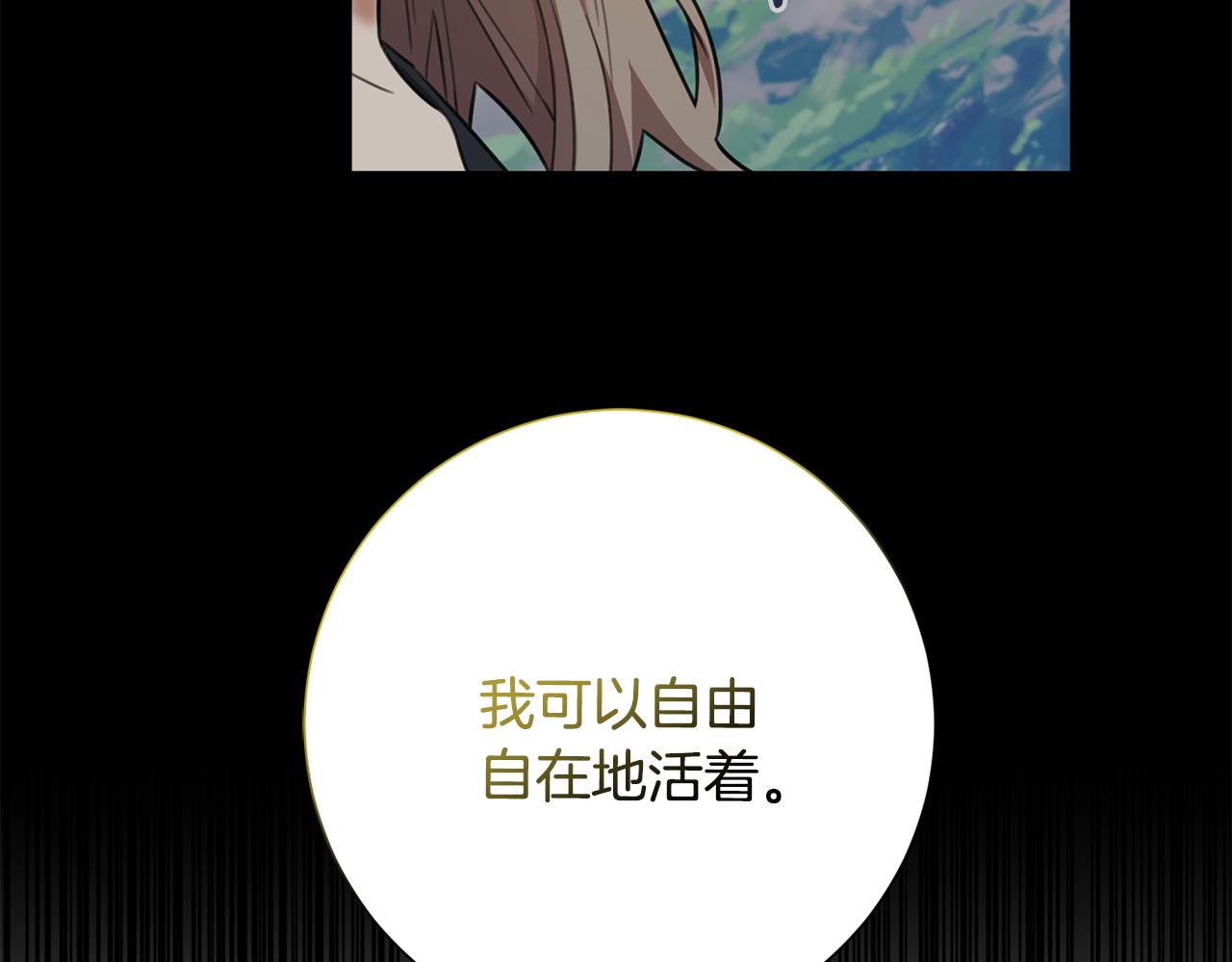 第60话 什么时候结婚？(1/4)-第60话