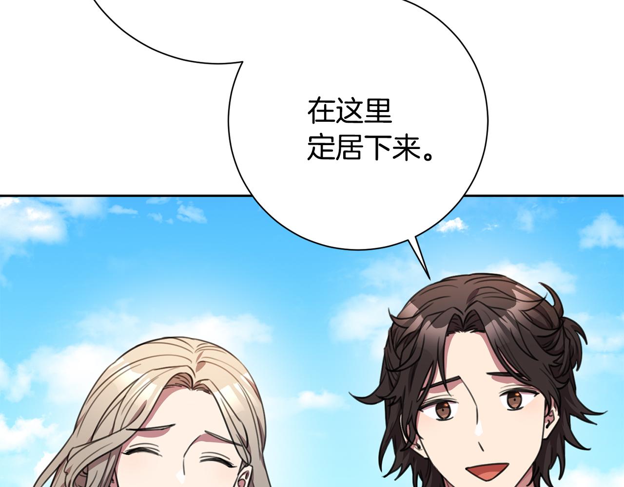 第60话 什么时候结婚？(1/4)-第60话