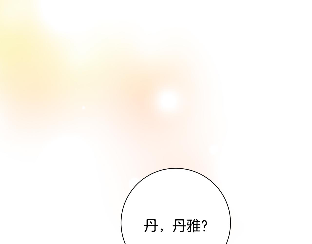 第62话 这次不是失误(1/5)-第62话