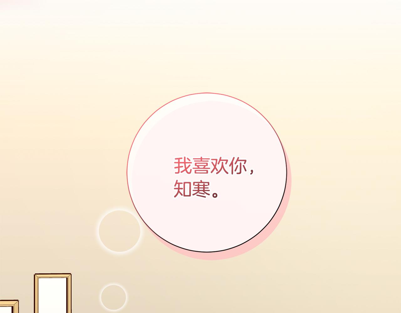 第62话 这次不是失误(1/5)-第62话