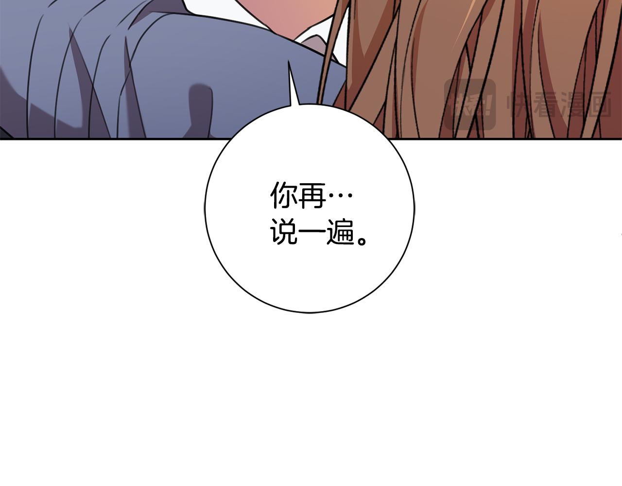 第62话 这次不是失误(1/5)-第62话
