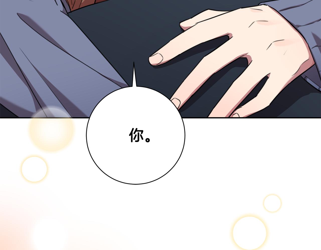 第62话 这次不是失误(1/5)-第62话
