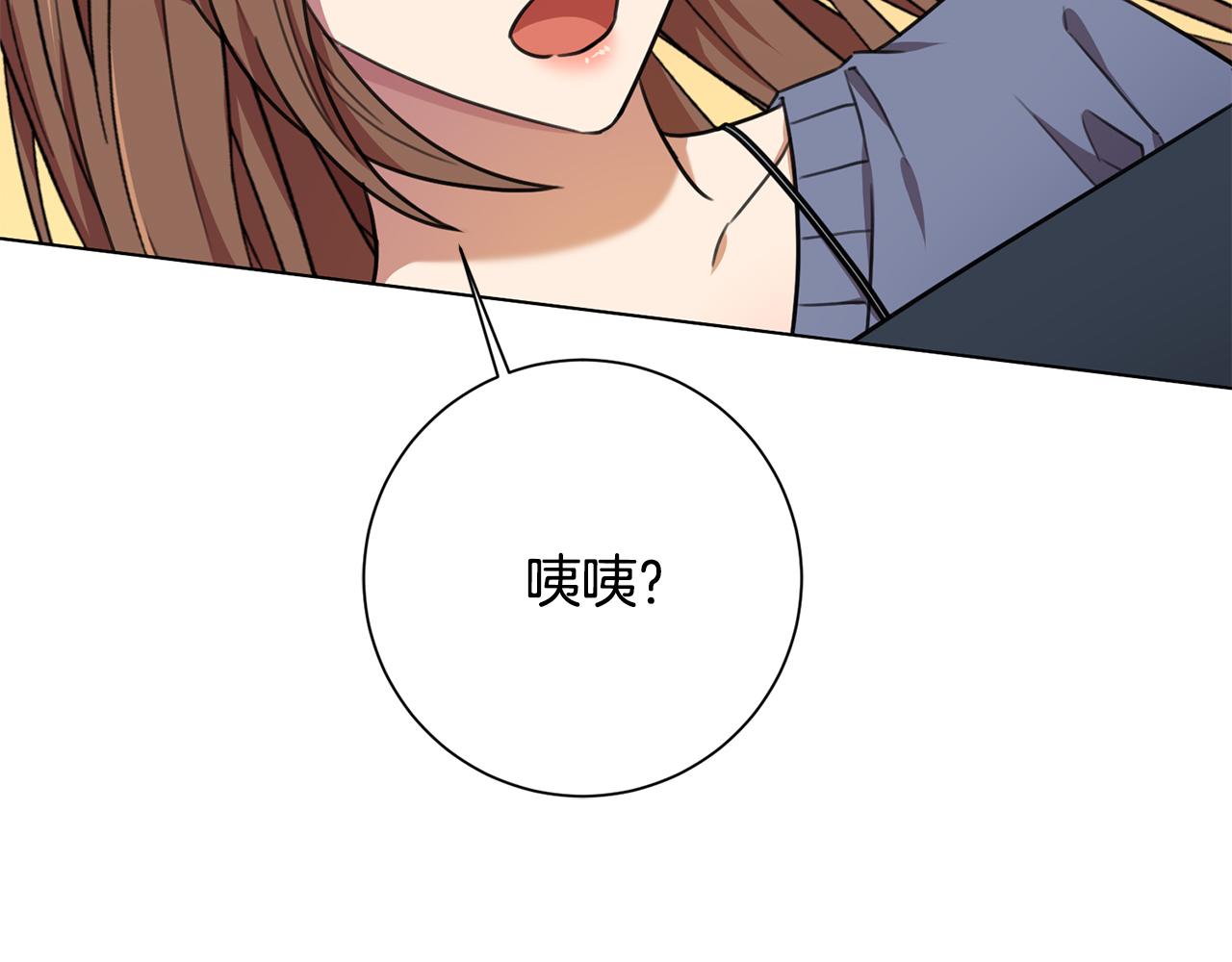 第62话 这次不是失误(1/5)-第62话