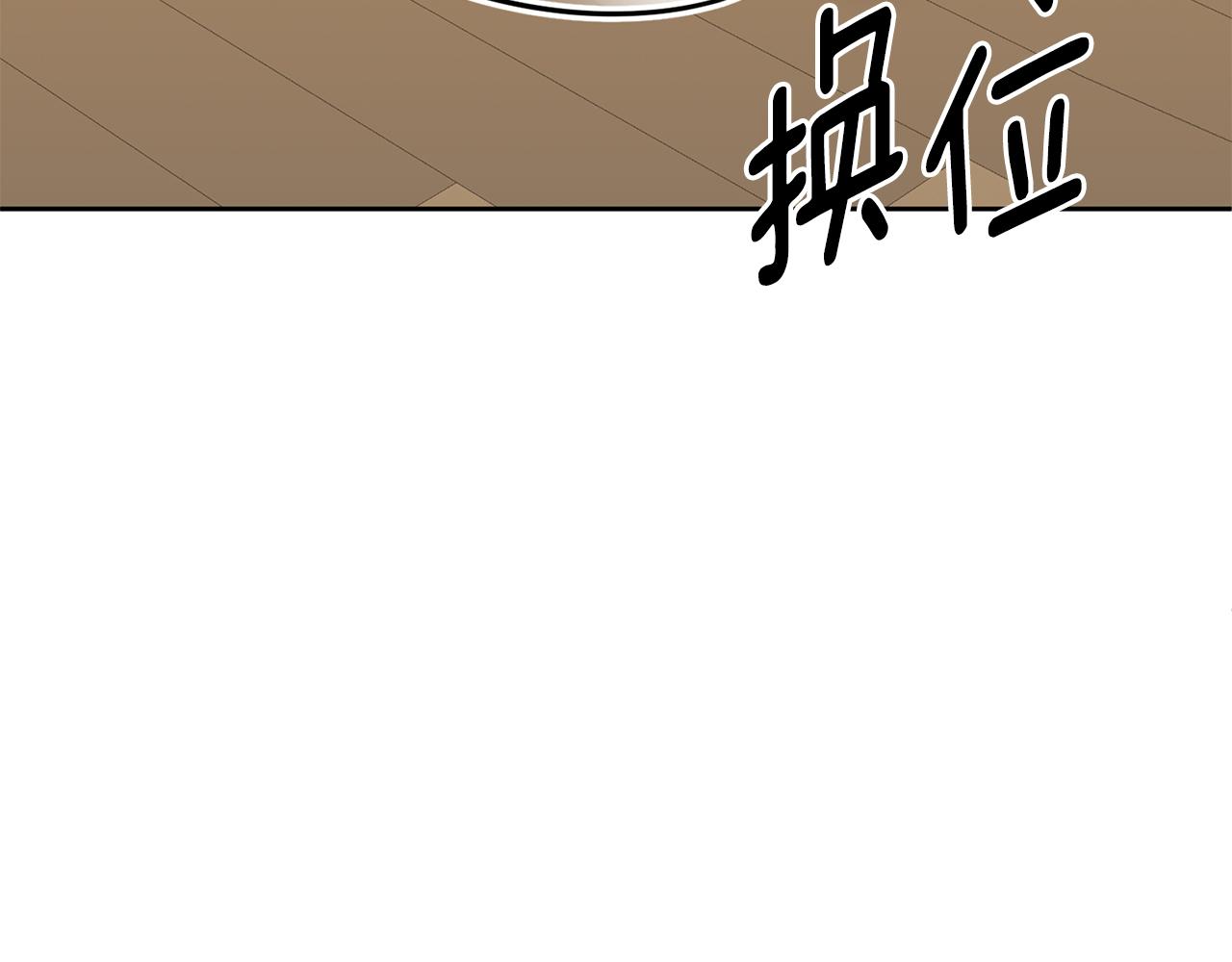 第62话 这次不是失误(1/5)-第62话