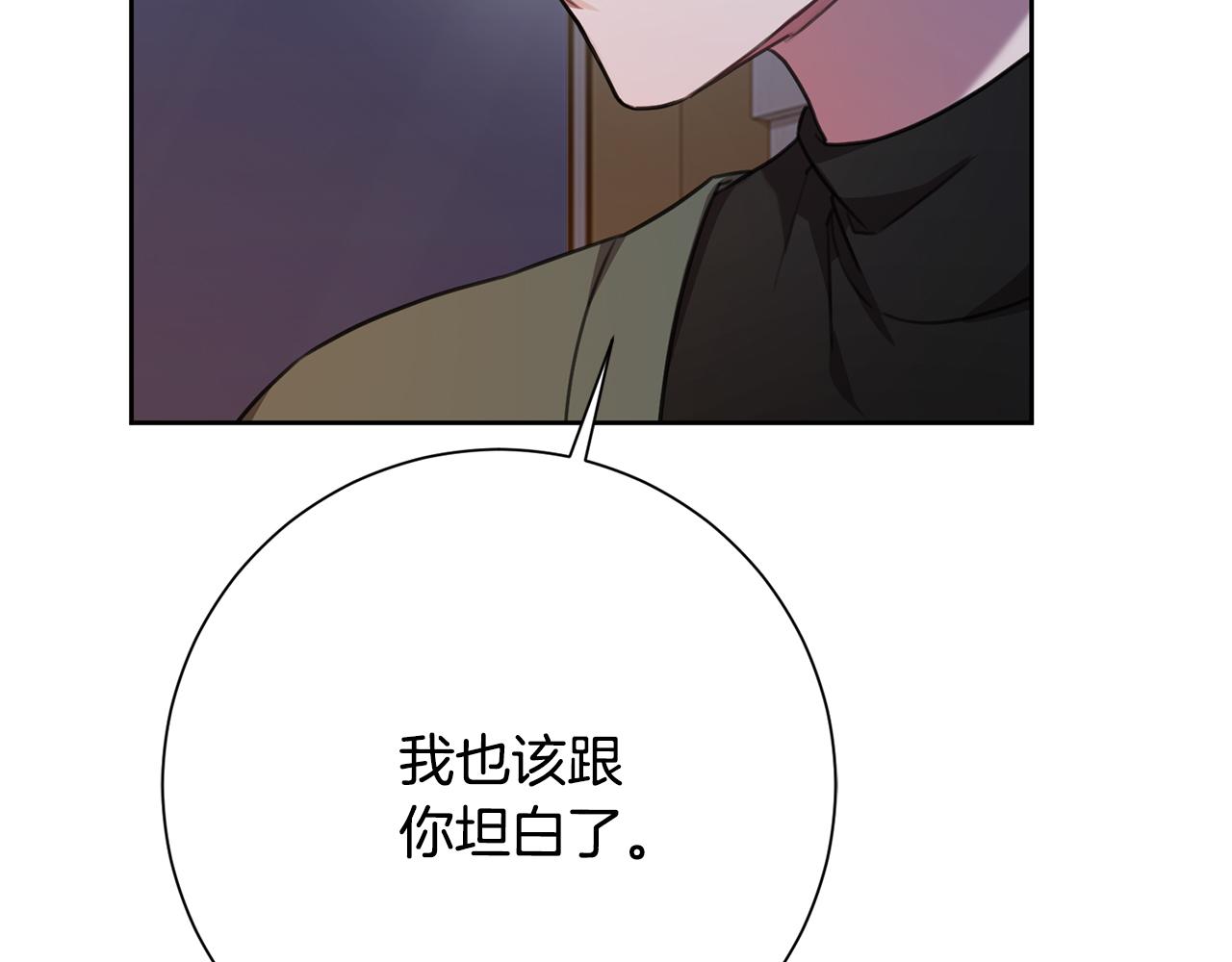 第64话 知寒的故事(1/5)-第64话