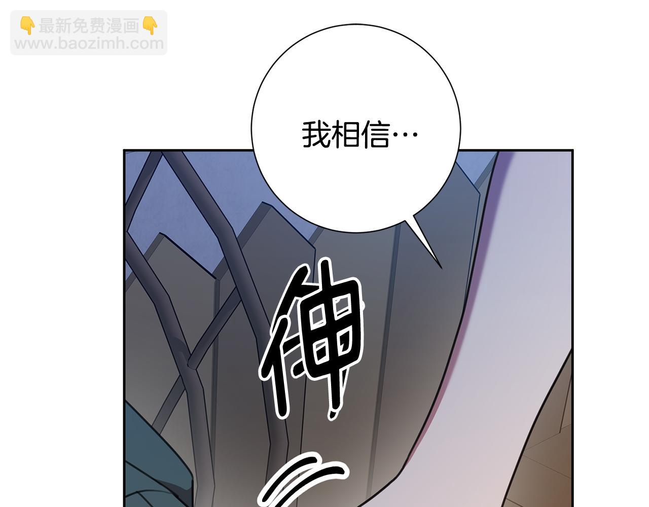 第64话 知寒的故事(1/5)-第64话
