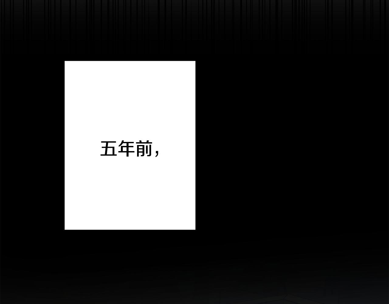 第64话 知寒的故事(1/5)-第64话