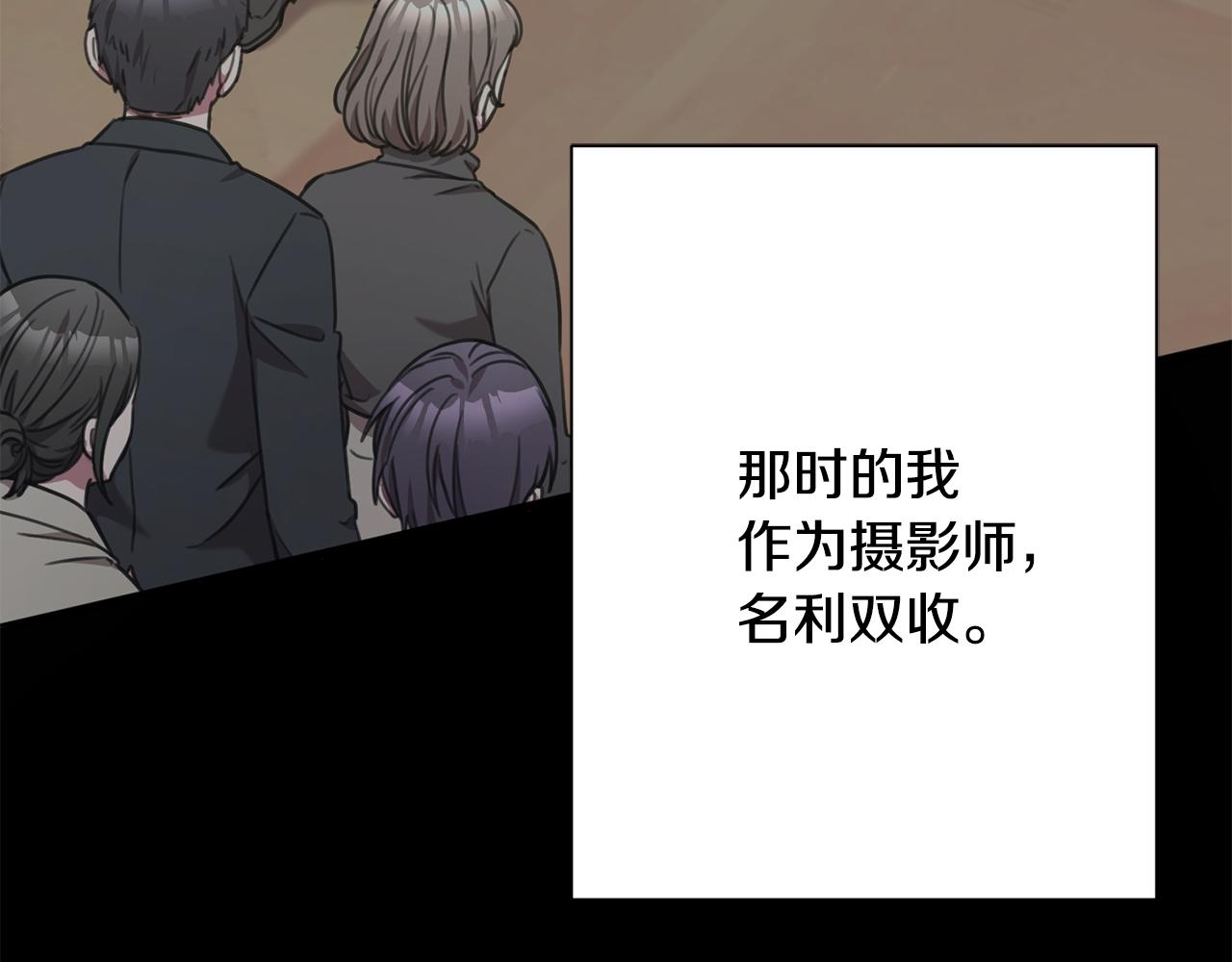第64话 知寒的故事(1/5)-第64话