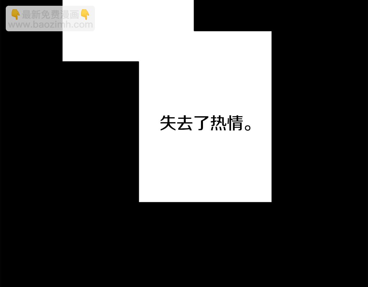 第64话 知寒的故事(1/5)-第64话