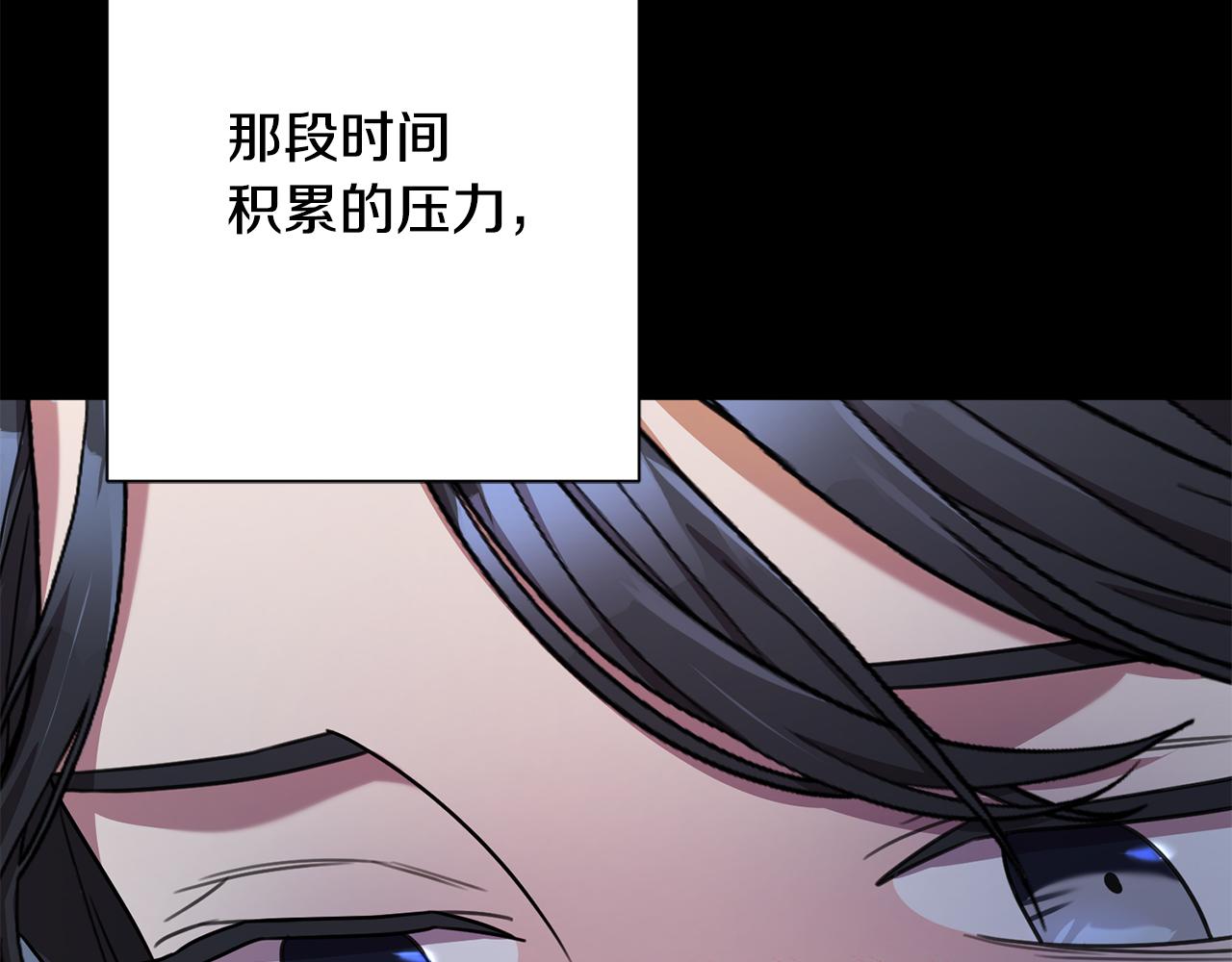 第64话 知寒的故事(1/5)-第64话