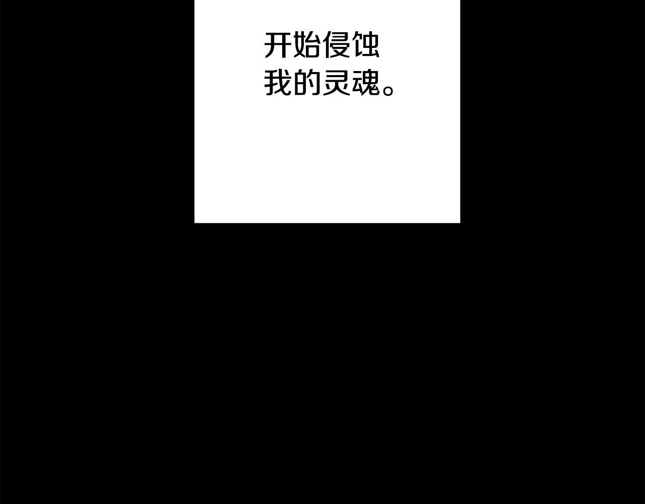 第64话 知寒的故事(1/5)-第64话