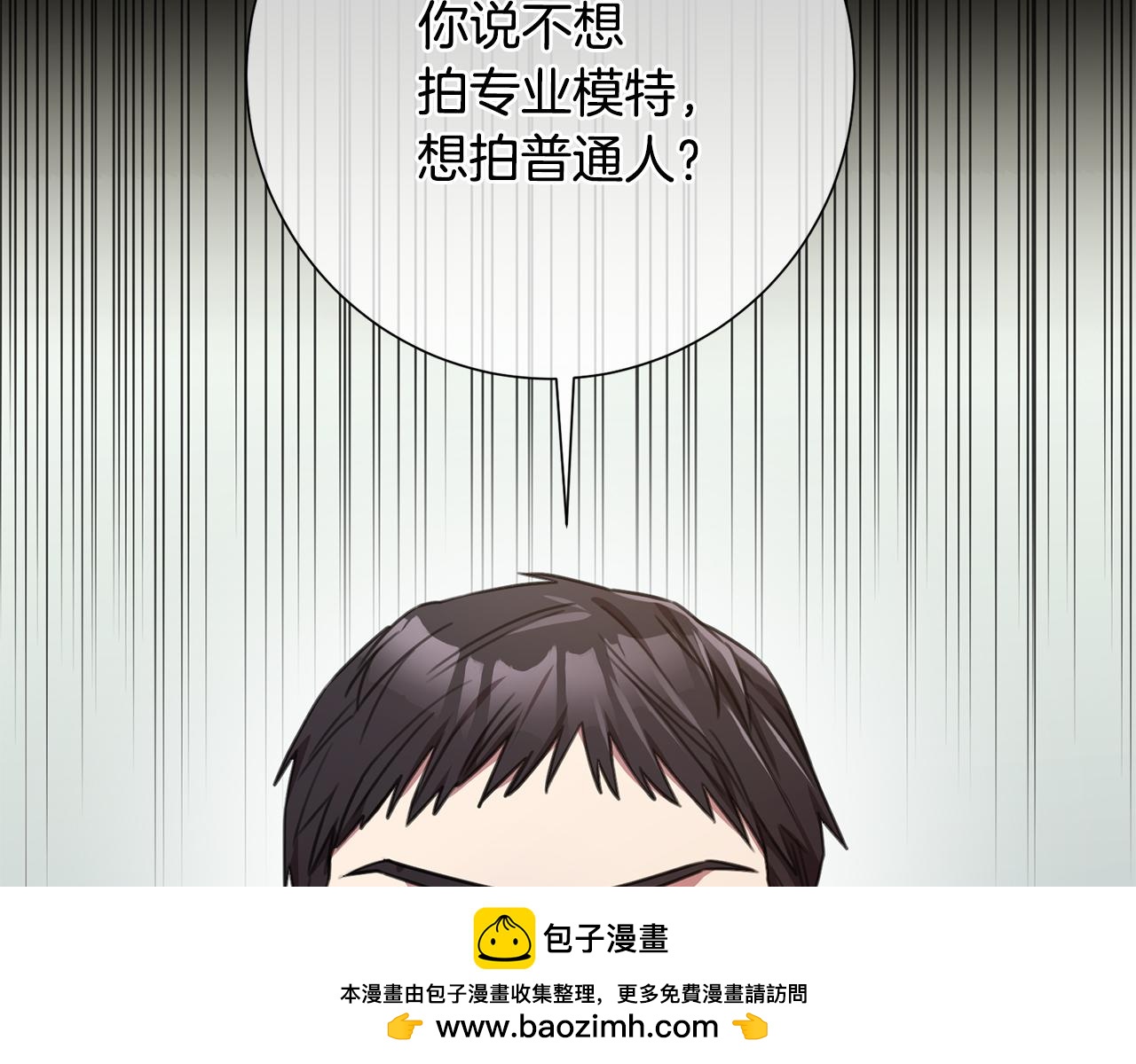 第64话 知寒的故事(1/5)-第64话