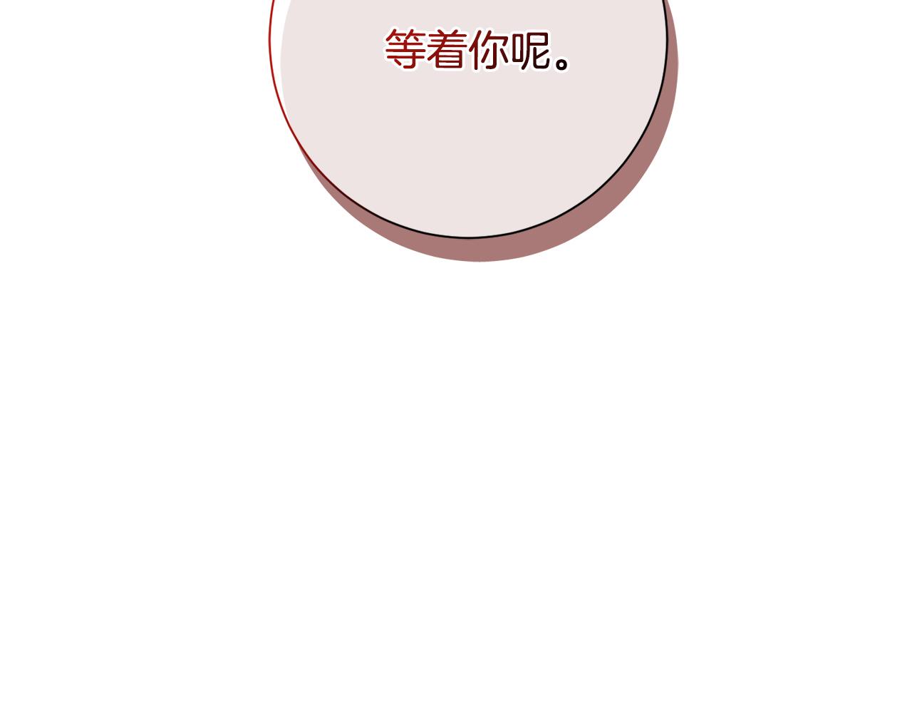 第66话 找茬(1/5)-第66话