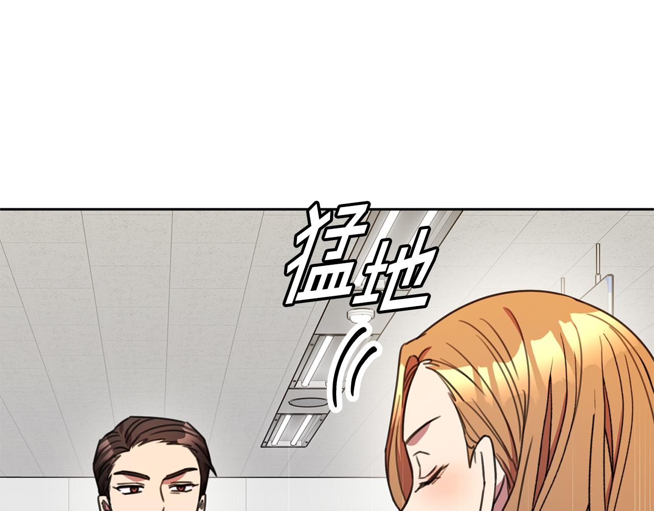 第66话 找茬(1/5)-第66话