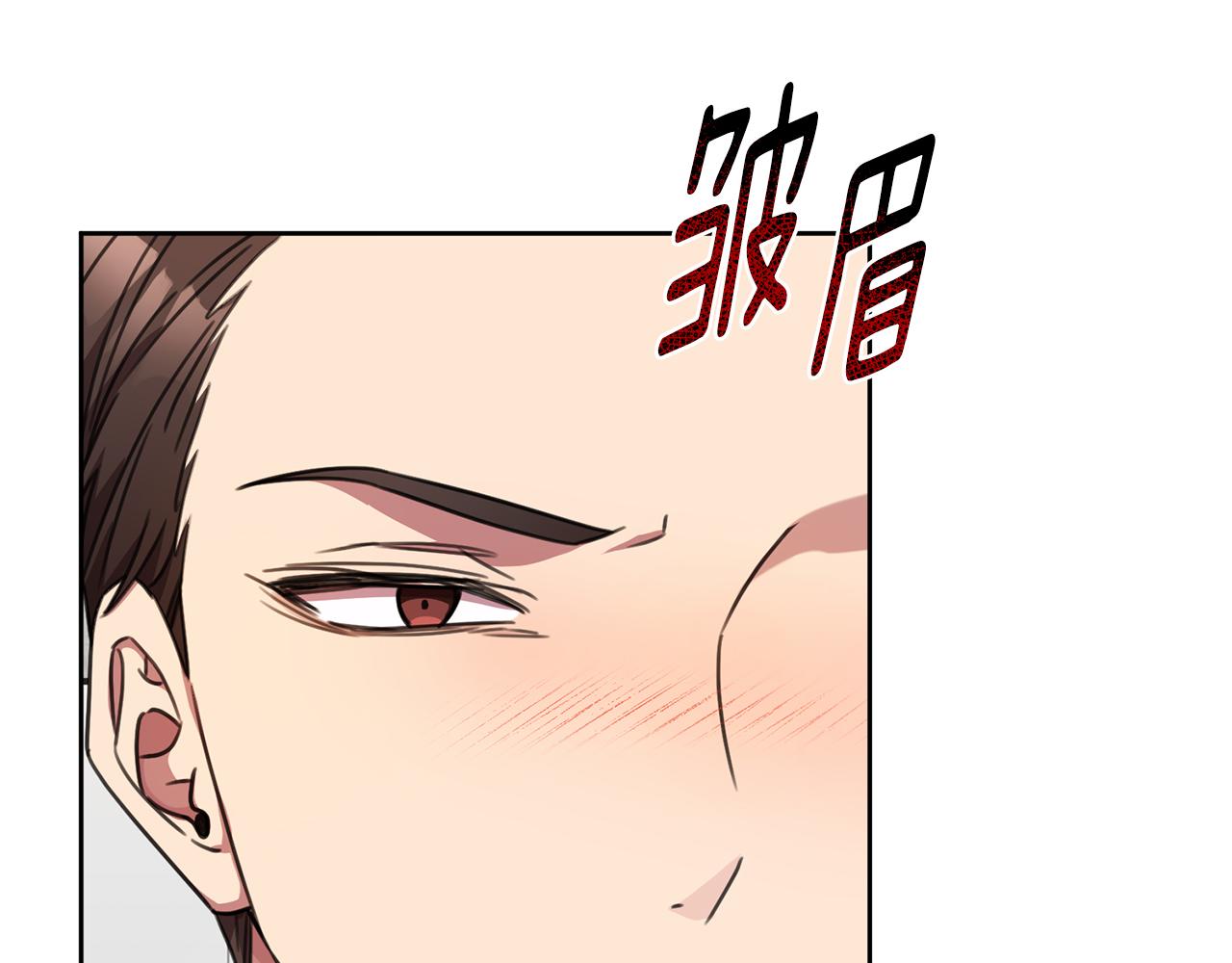 第66话 找茬(1/5)-第66话