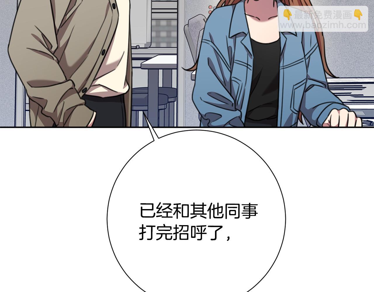 第66话 找茬(1/5)-第66话
