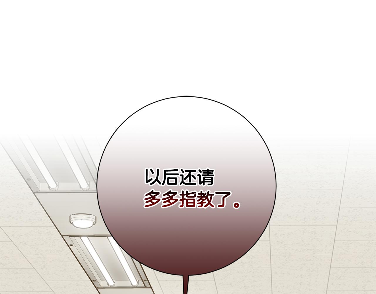 第66话 找茬(1/5)-第66话
