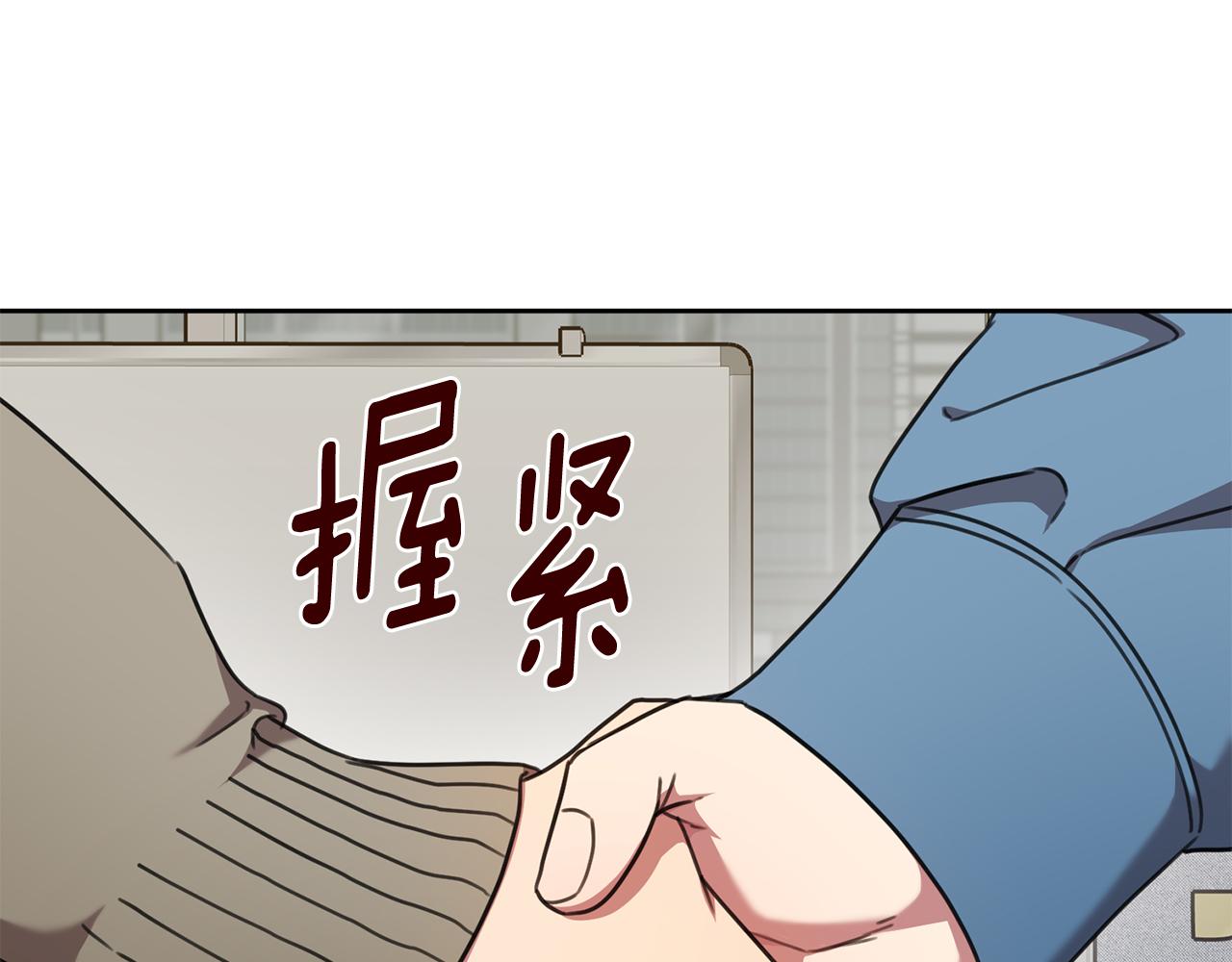 第66话 找茬(1/5)-第66话